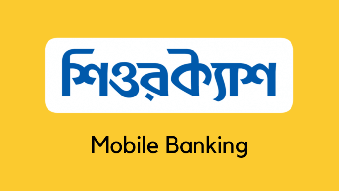 পেমেন্ট